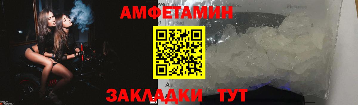Богданович  Амфетамин VHQ  Вход с VPN 