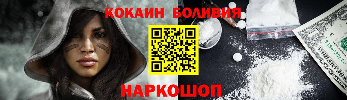 КОКАИН Fish Scale Богданович