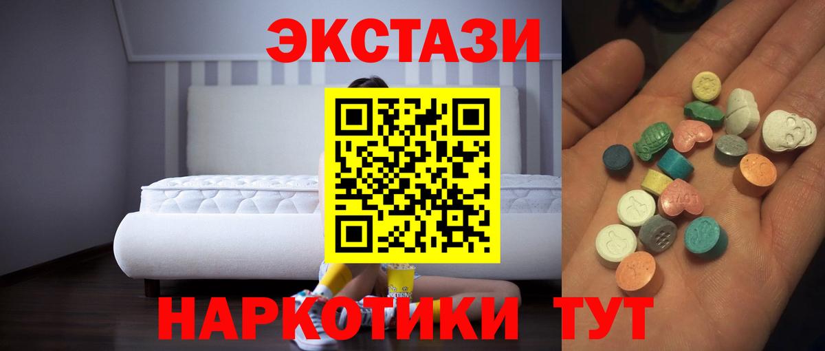 ЭКСТАЗИ бентли Богданович