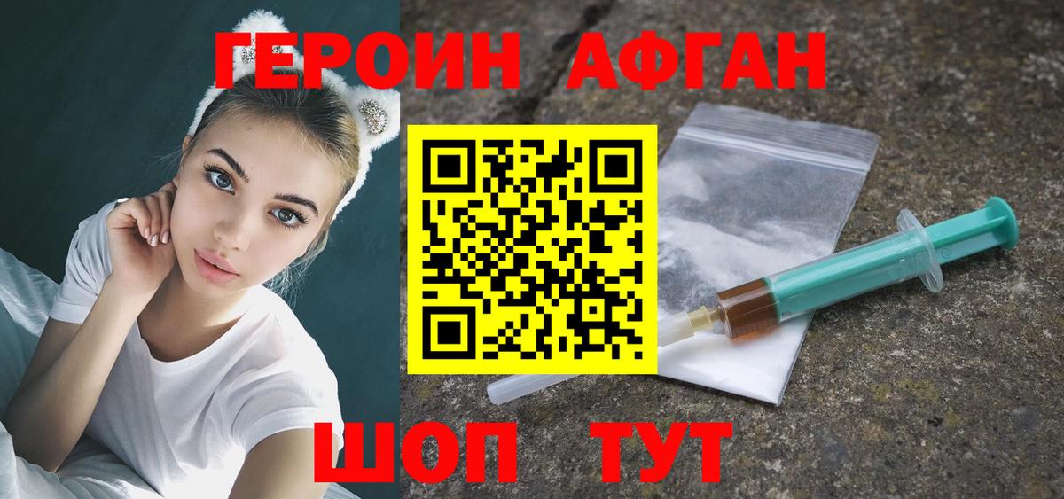 Богданович  Героин гречка  Героин  Вход с VPN 