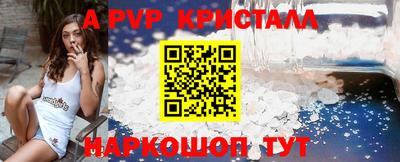 бошки Анжеро-Судженск