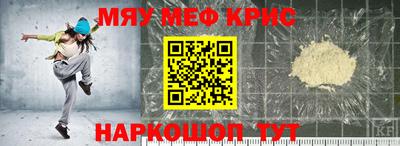 spice Волжск