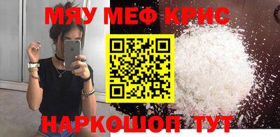 стафф Волжский