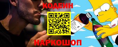 стафф Волжский