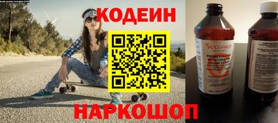 бошки Анжеро-Судженск