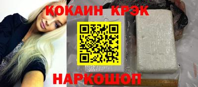spice Волжск