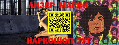 бошки Анжеро-Судженск