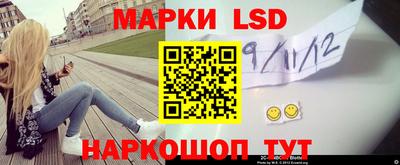 стафф Волжский