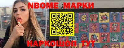 spice Волжск