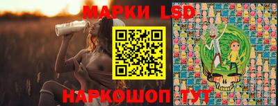 метамфетамин Волгодонск