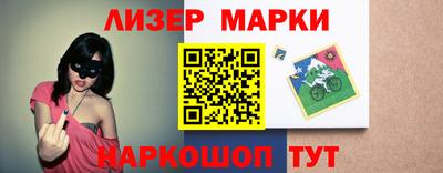 стафф Волжский
