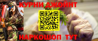 гашиш Анапа