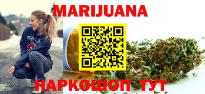 гашиш Анапа