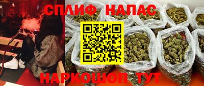 стафф Волжский