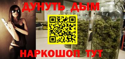 spice Волжск