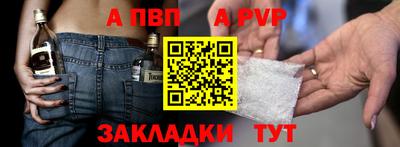 spice Волжск