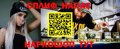 spice Волжск