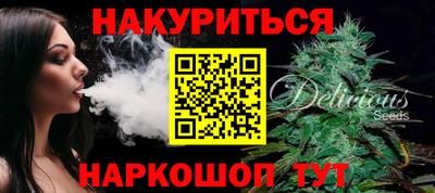 метамфетамин Волгодонск