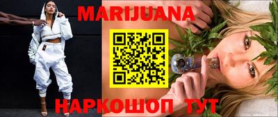 метамфетамин Волгодонск