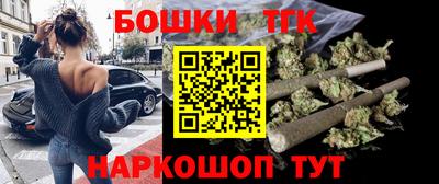 метамфетамин Волгодонск