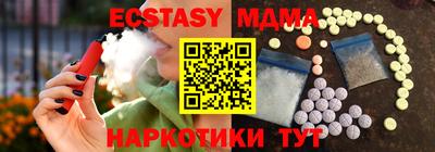 метамфетамин Волгодонск