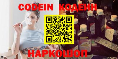 бошки Анжеро-Судженск