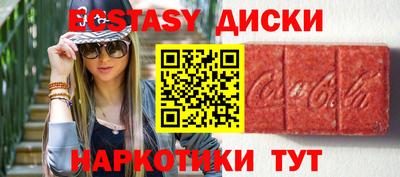 дистиллят марихуана Ангарск