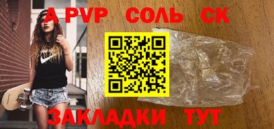 гашиш Анапа