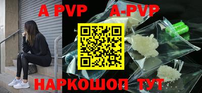 метамфетамин Волгодонск