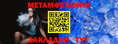 стафф Волжский