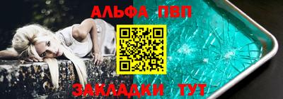 стафф Волжский