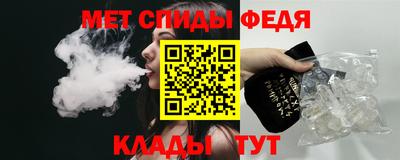 spice Волжск