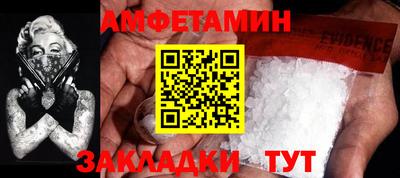 стафф Волжский