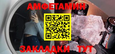 стафф Волжский