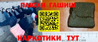 метамфетамин Волгодонск