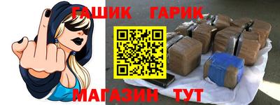 spice Волжск