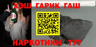дистиллят марихуана Ангарск