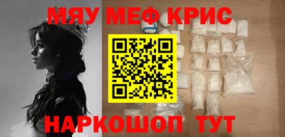 стафф Волжский