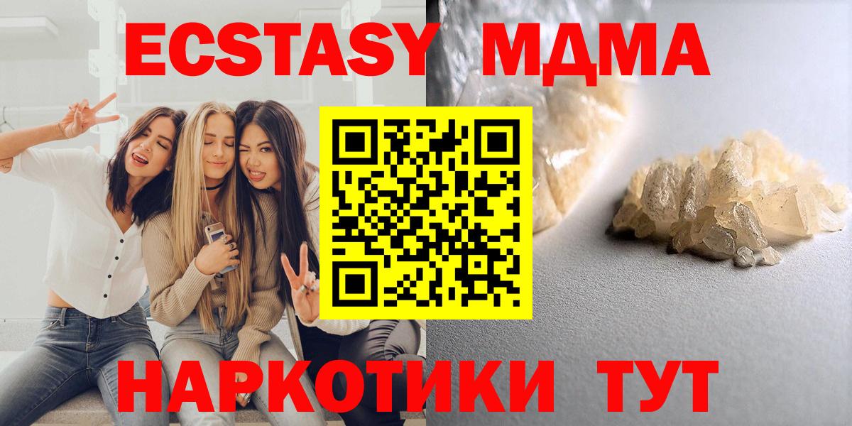 Богданович  МДМА  Вход с VPN  MDMA VHQ 
