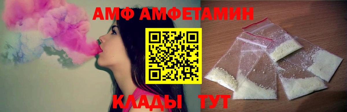 Метамфетамин пудра Богданович