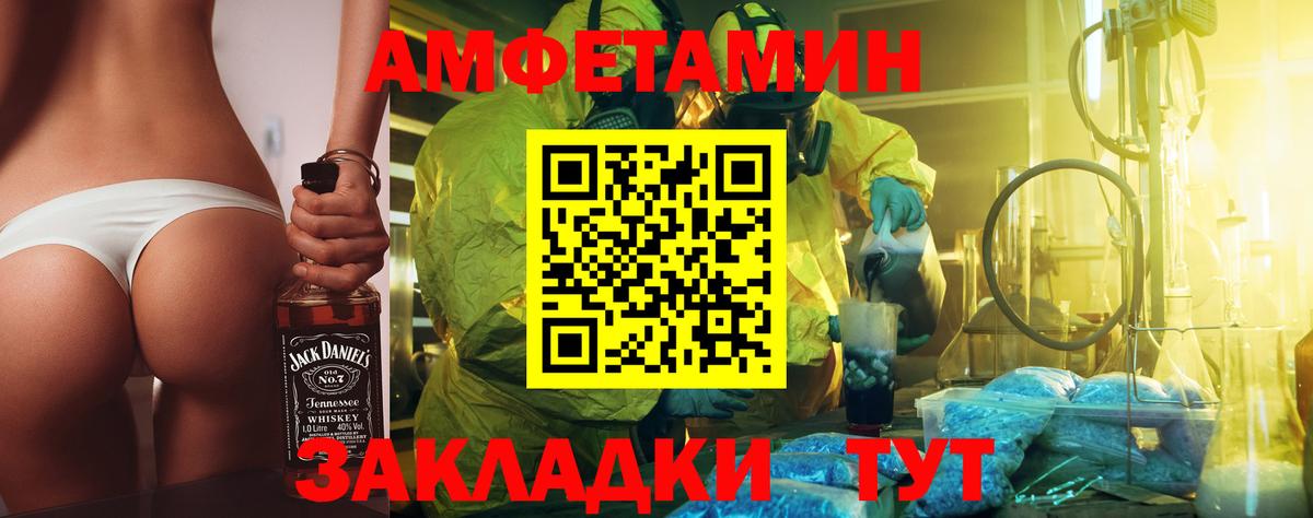Богданович  Первитин винт  Вход с VPN 